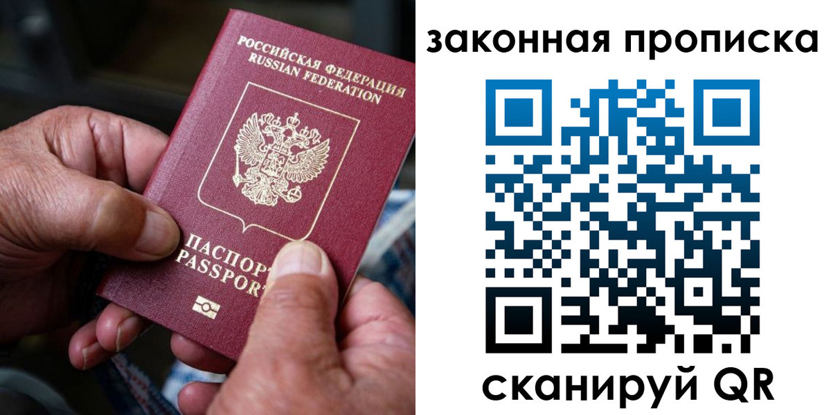 пропишу в квартире в Грязях