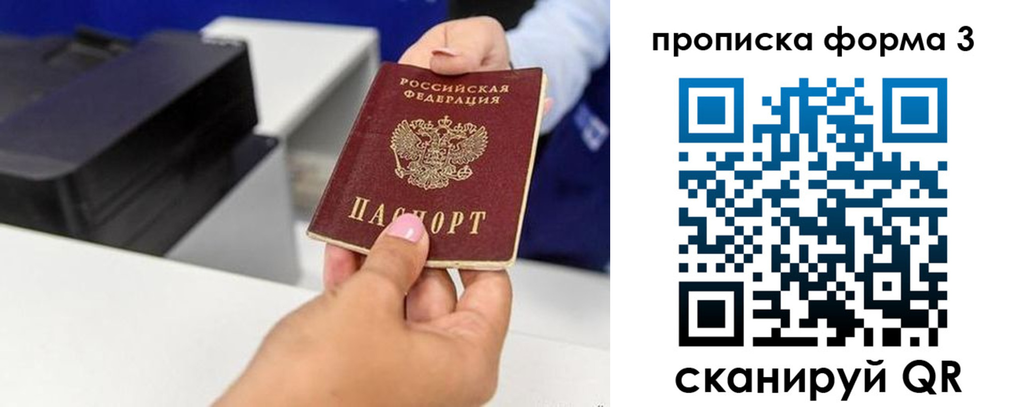 где прописаться в Грязях